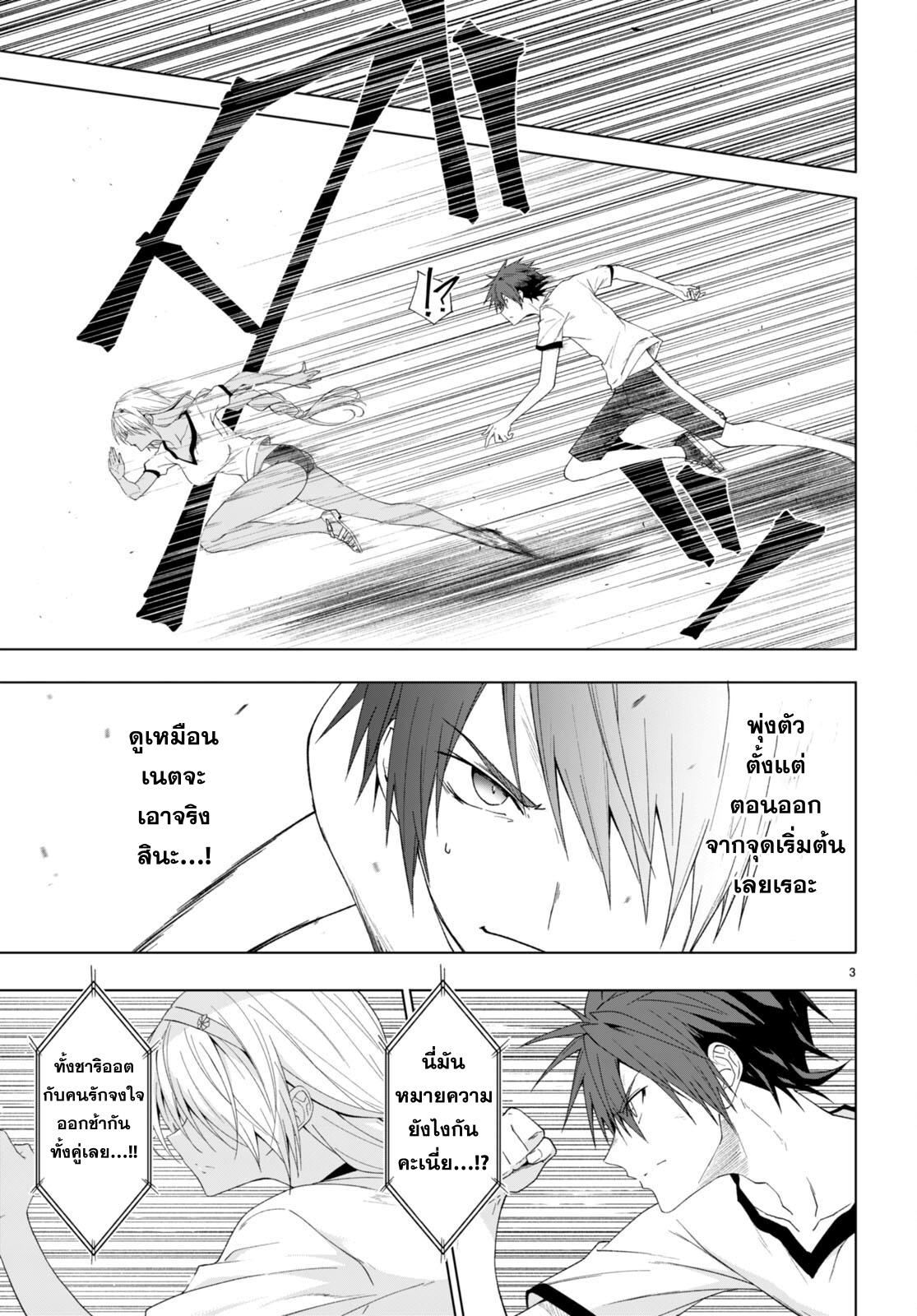 Manga-lc-com อ่านมังงะ อ่านการ์ตูน ออนไลน์ ฟรี Maou Gakuen no Hangyakusha ตอนที่ 1 2 3 4 5 6 7 8 9 10 11 12 13 14 ฟรี ไม่มีโฆษณา Manga-lc - อ่าน มังงะ อ่าน การ์ตูน ออนไลน์ อ่านมังงะ ฟรี