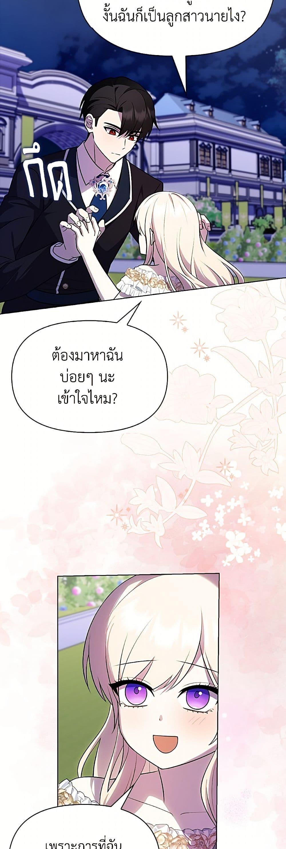 Manga-lc-com อ่านมังงะ อ่านการ์ตูน ออนไลน์ ฟรี The Gangster Baby of the Duke’s Family ตอนที่ 1 2 3 4 5 6 7 8 9 10 11 12 13 14 ฟรี ไม่มีโฆษณา Manga-lc - อ่าน มังงะ อ่าน การ์ตูน ออนไลน์ อ่านมังงะ ฟรี