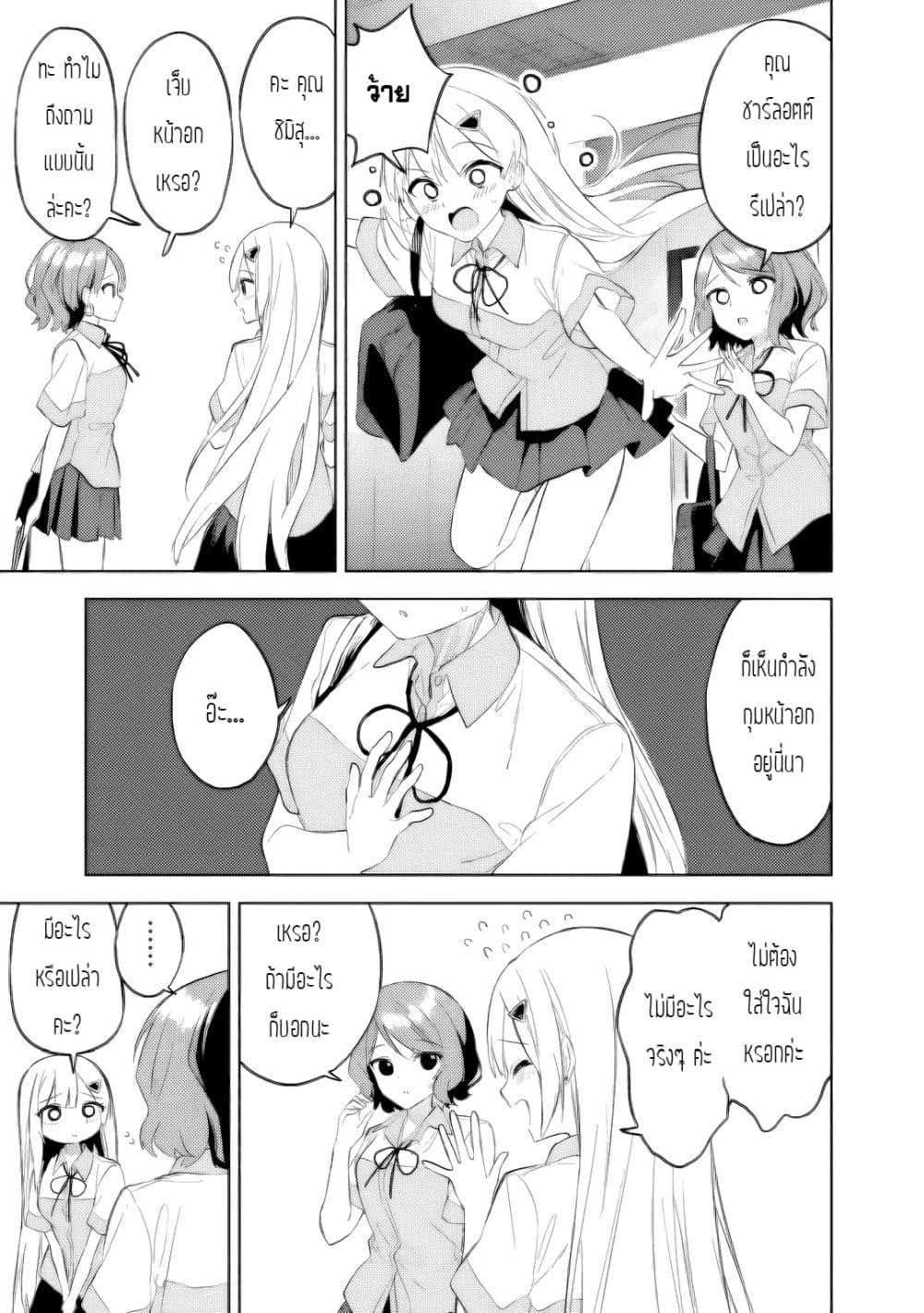 Manga-lc-com อ่านมังงะ อ่านการ์ตูน ออนไลน์ ฟรี Maigo ni Natteita Youjo wo Tasuketara, Otonari ni Sumu Bishoujo Ryuugakusei ga Ie ni Asobi ni Kuru You ni Natta Ken Nitsuite ตอนที่ 1 2 3 4 5 6 7 8 9 10 11 12 13 14 ฟรี ไม่มีโฆษณา Manga-lc - อ่าน มังงะ อ่าน การ์ตูน ออนไลน์ อ่านมังงะ ฟรี