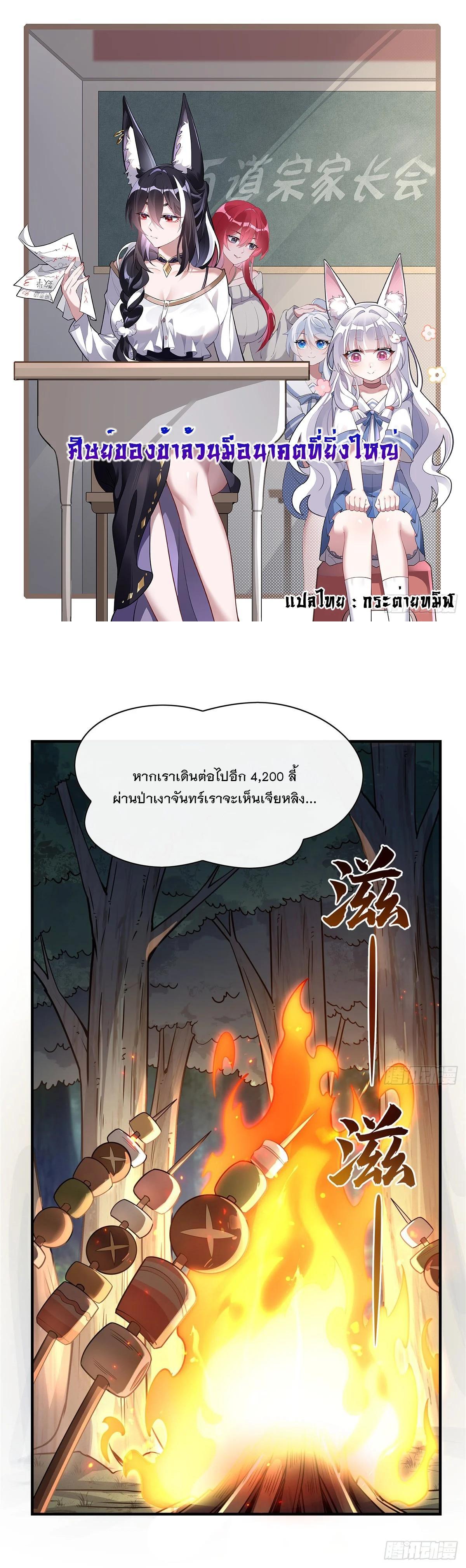 Manga-lc-com อ่านมังงะ อ่านการ์ตูน ออนไลน์ ฟรี My Female Disciples are all Future Masters of the Heavens ตอนที่ 1 2 3 4 5 6 7 8 9 10 11 12 13 14 ฟรี ไม่มีโฆษณา Manga-lc - อ่าน มังงะ อ่าน การ์ตูน ออนไลน์ อ่านมังงะ ฟรี