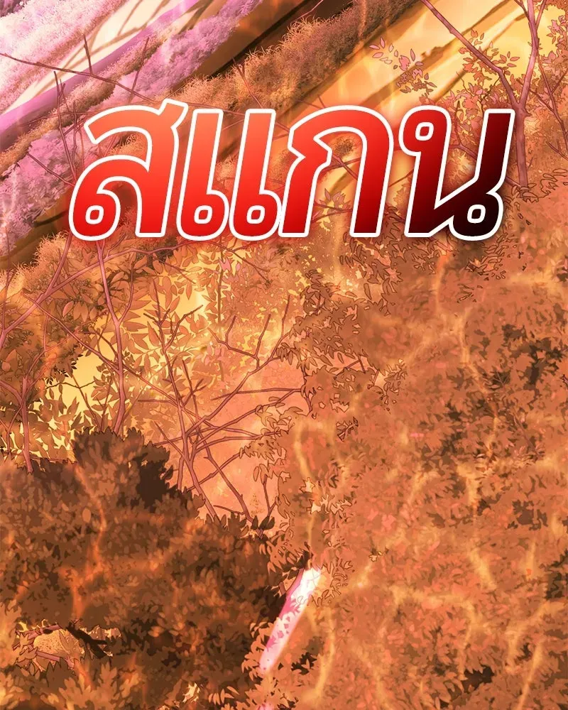 The Magic Tower_s Problem Child ต_วอ_นตรายแห_งหอคอยเวท ตอนที่ ตอนที่ 31 รูปที่ 133