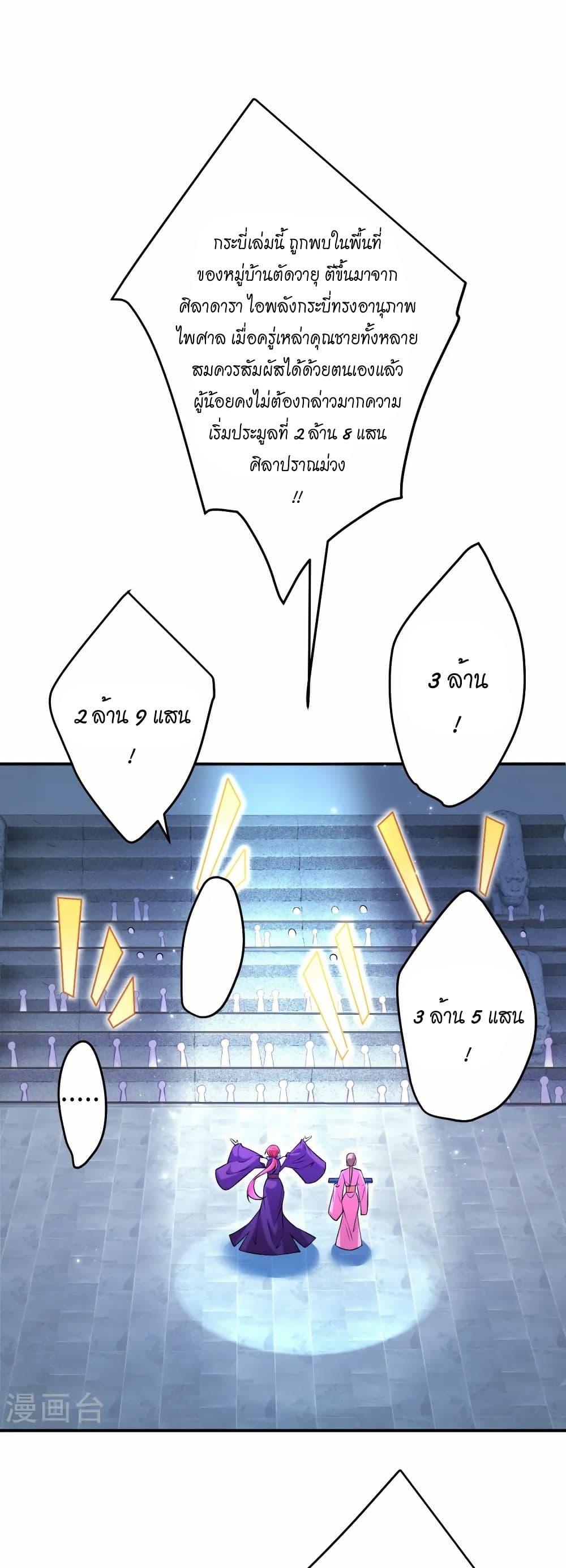 Manga-lc-com อ่านมังงะ อ่านการ์ตูน ออนไลน์ ฟรี Against the Gods อสูรพลิกฟ้า ตอนที่ 1 2 3 4 5 6 7 8 9 10 11 12 13 14 ฟรี ไม่มีโฆษณา Manga-lc - อ่าน มังงะ อ่าน การ์ตูน ออนไลน์ อ่านมังงะ ฟรี