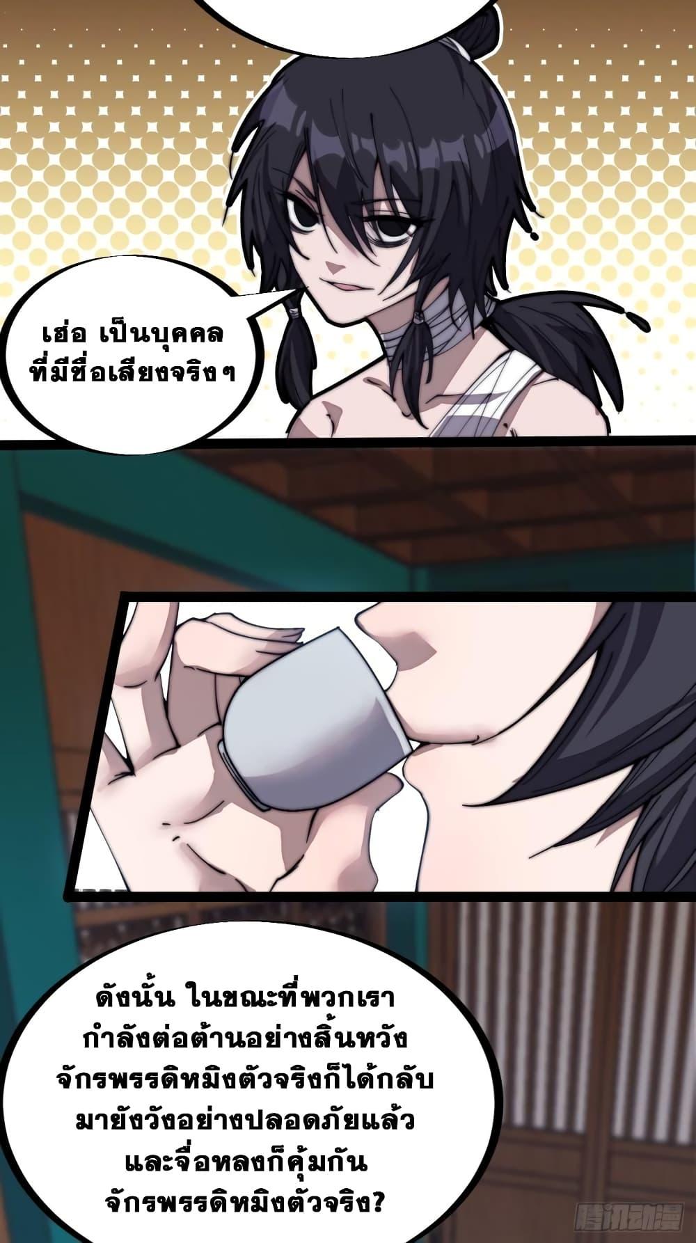 Manga-lc-com อ่านมังงะ อ่านการ์ตูน ออนไลน์ ฟรี It Starts With A Mountain ตอนที่ 1 2 3 4 5 6 7 8 9 10 11 12 13 14 ฟรี ไม่มีโฆษณา Manga-lc - อ่าน มังงะ อ่าน การ์ตูน ออนไลน์ อ่านมังงะ ฟรี