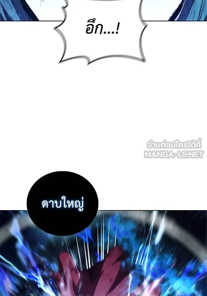 เกิดใหม่ในร่างดยุก ตอนที่ 93 รูปที่ 68