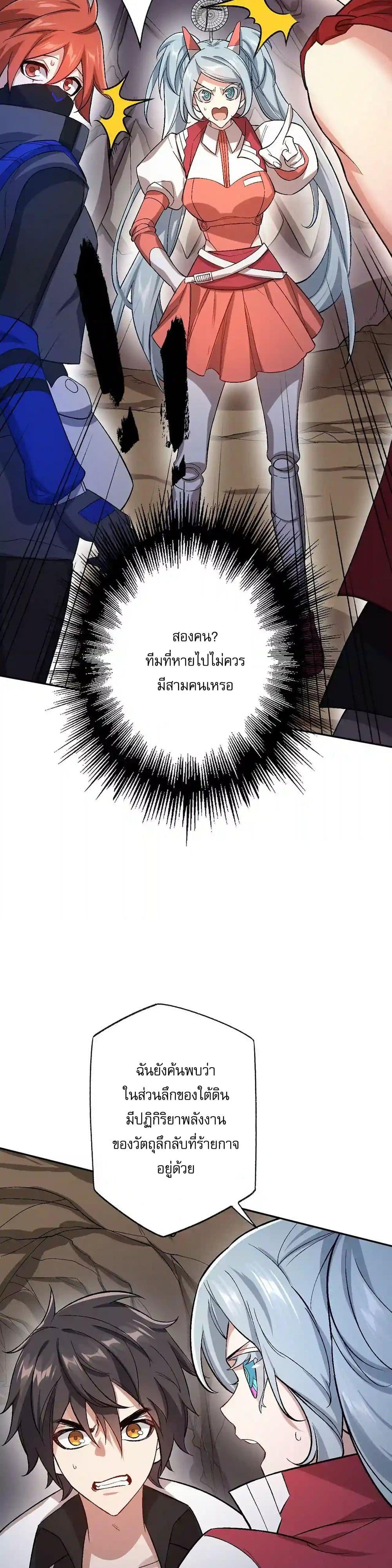 Manga-lc-com อ่านมังงะ อ่านการ์ตูน ออนไลน์ ฟรี An Hai Ji Yuan ตอนที่ 1 2 3 4 5 6 7 8 9 10 11 12 13 14 ฟรี ไม่มีโฆษณา Manga-lc - อ่าน มังงะ อ่าน การ์ตูน ออนไลน์ อ่านมังงะ ฟรี