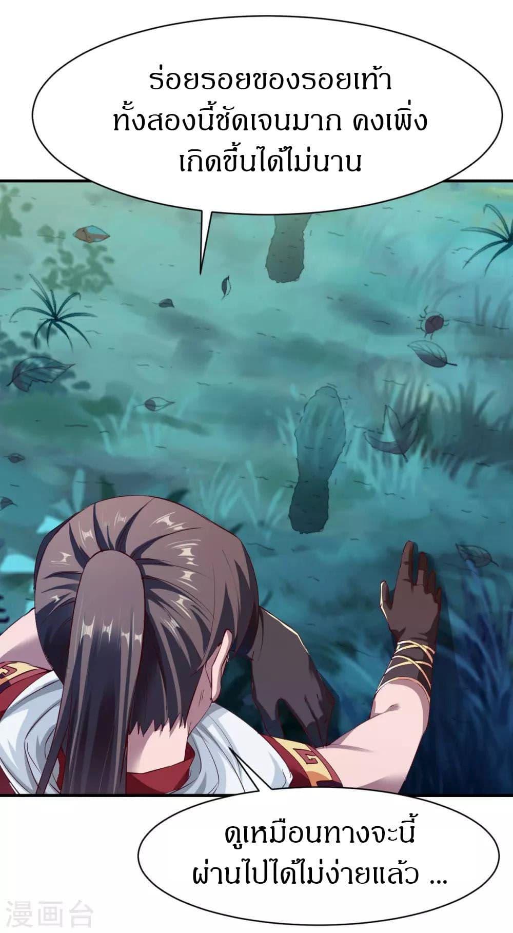 Manga-lc-com อ่านมังงะ อ่านการ์ตูน ออนไลน์ ฟรี The Legendary Tripod ตอนที่ 1 2 3 4 5 6 7 8 9 10 11 12 13 14 ฟรี ไม่มีโฆษณา Manga-lc - อ่าน มังงะ อ่าน การ์ตูน ออนไลน์ อ่านมังงะ ฟรี