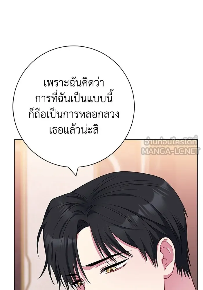 ฉันกลายเป็นแม่พระเอกนิยายจอมเสเพล ตอนที่ 42 รูปที่ 15