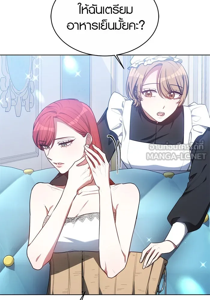 เหตุผลที่ฉันนอกใจ ตอนที่ 13 รูปที่ 57