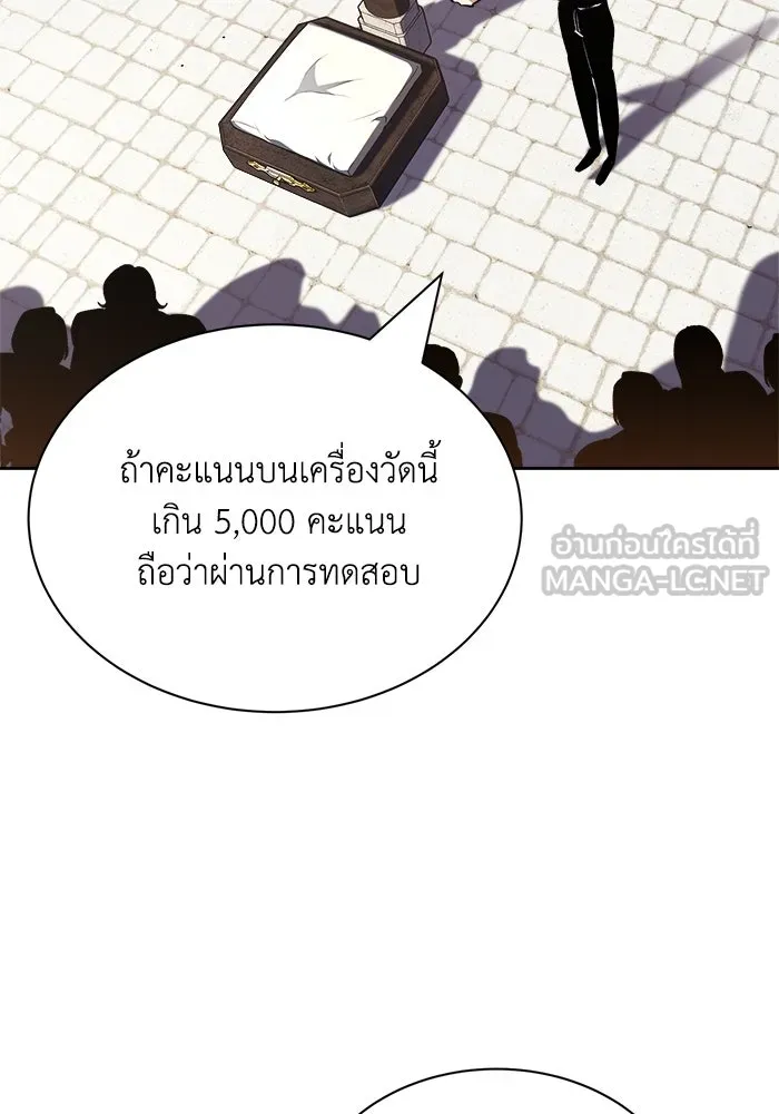 ชีวิตพลิกผันของลอร์ดผู้เกียจคร้าน ตอนที่ 59 นักดาบผู้แข็งแกร่งคนที่ 101 รูปที่ 57