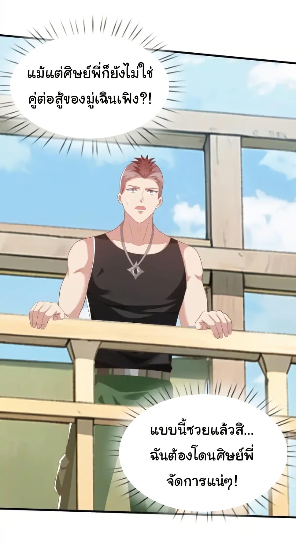 Manga-lc-com อ่านมังงะ อ่านการ์ตูน ออนไลน์ ฟรี I cultivated to become a god in the city ตอนที่ 1 2 3 4 5 6 7 8 9 10 11 12 13 14 ฟรี ไม่มีโฆษณา Manga-lc - อ่าน มังงะ อ่าน การ์ตูน ออนไลน์ อ่านมังงะ ฟรี