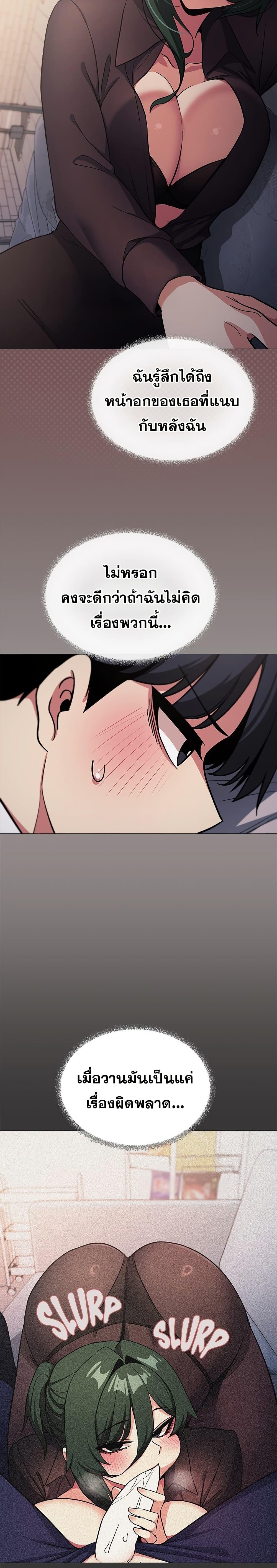 Doujin-Lc- อ่าน โดจิน มังฮวา เกาหลี ญี่ปุ่น จีน แปลไทย Stop Smoking ตอนที่ 1 2 3 4 5 6 7 8 9 10 11 12 13 14 ฟรี ไม่มีโฆษณา อ่าน โดจิน Manhwa เกาหลี ญี่ปุ่น จีน เรามีครบ คัดมาให้เน้นๆ โดจิน 18+ รับประกันความฟินโดย  Doujin Lc