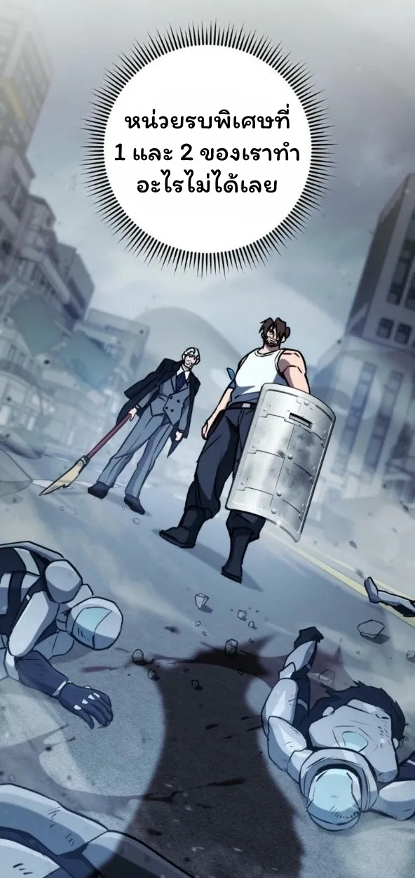 The Top Ranker_s Aspiring Writer Life Manual ท_อปแรงค_ฮ_นเตอร_อยากจะเป_นน_กเข_ยน ตอนที่ ตอนที่ 17 รูปที่ 84