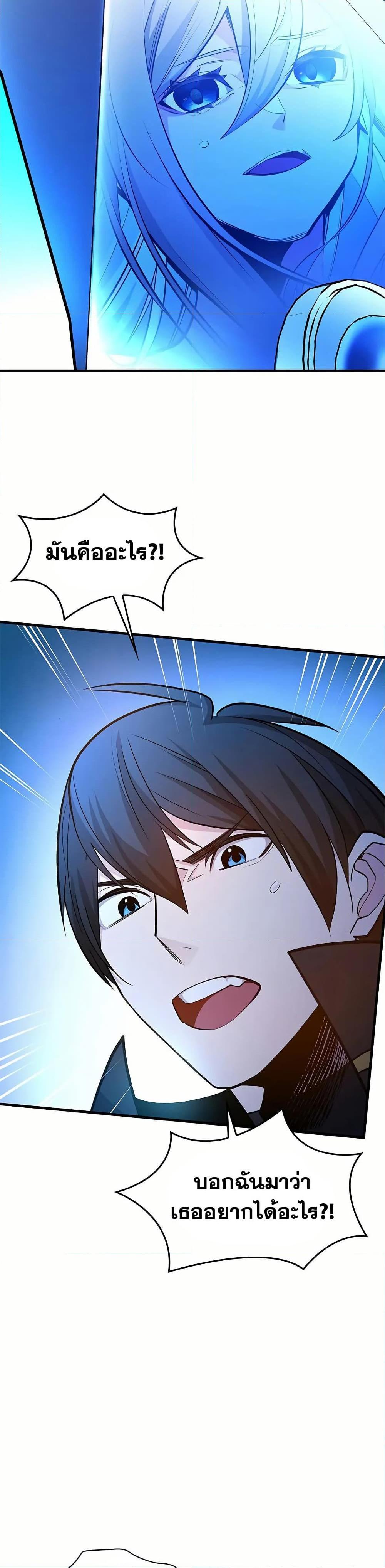 Manga-lc-com อ่านมังงะ อ่านการ์ตูน ออนไลน์ ฟรี The Tutorial is Too Hard ตอนที่ 1 2 3 4 5 6 7 8 9 10 11 12 13 14 ฟรี ไม่มีโฆษณา Manga-lc - อ่าน มังงะ อ่าน การ์ตูน ออนไลน์ อ่านมังงะ ฟรี