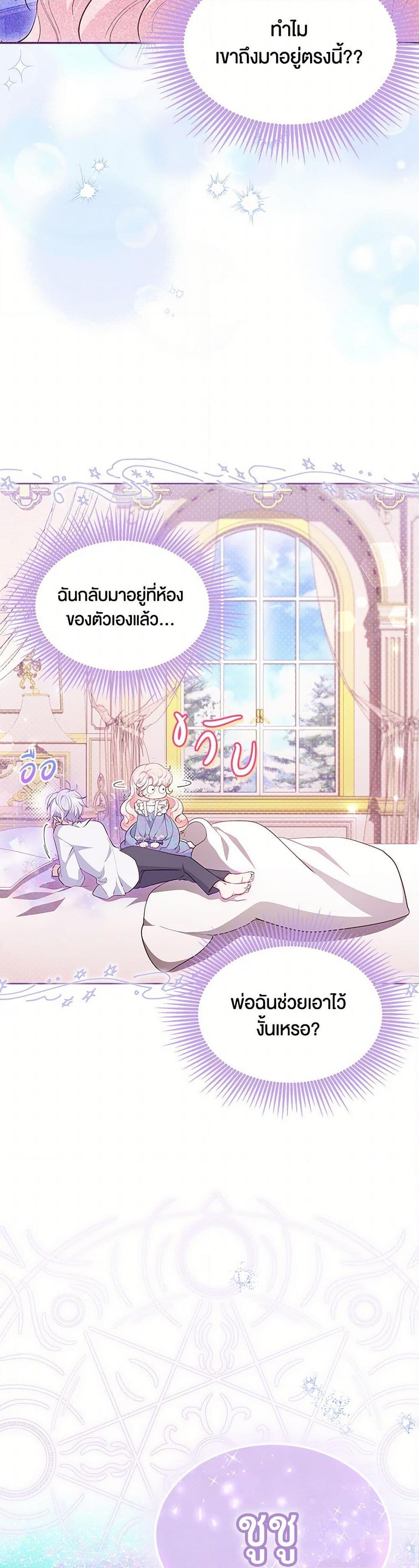 Manga-lc-com อ่านมังงะ อ่านการ์ตูน ออนไลน์ ฟรี Obsessed With Shuelina ตอนที่ 1 2 3 4 5 6 7 8 9 10 11 12 13 14 ฟรี ไม่มีโฆษณา Manga-lc - อ่าน มังงะ อ่าน การ์ตูน ออนไลน์ อ่านมังงะ ฟรี