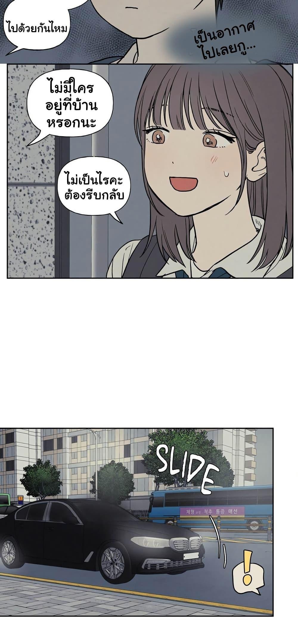 Doujin-Lc- อ่าน โดจิน มังฮวา เกาหลี ญี่ปุ่น จีน แปลไทย 3xLover ตอนที่ 1 2 3 4 5 6 7 8 9 10 11 12 13 14 ฟรี ไม่มีโฆษณา อ่าน โดจิน Manhwa เกาหลี ญี่ปุ่น จีน เรามีครบ คัดมาให้เน้นๆ โดจิน 18+ รับประกันความฟินโดย  Doujin Lc