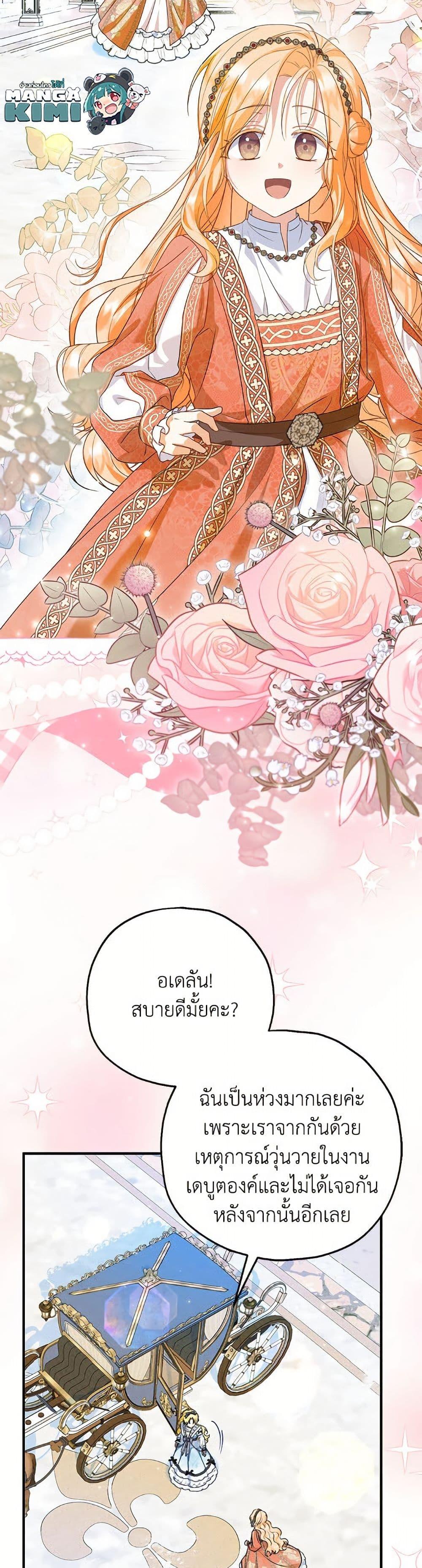 Manga-lc-com อ่านมังงะ อ่านการ์ตูน ออนไลน์ ฟรี The Adopted Daughter-in-law Wants To Leave ตอนที่ 1 2 3 4 5 6 7 8 9 10 11 12 13 14 ฟรี ไม่มีโฆษณา Manga-lc - อ่าน มังงะ อ่าน การ์ตูน ออนไลน์ อ่านมังงะ ฟรี