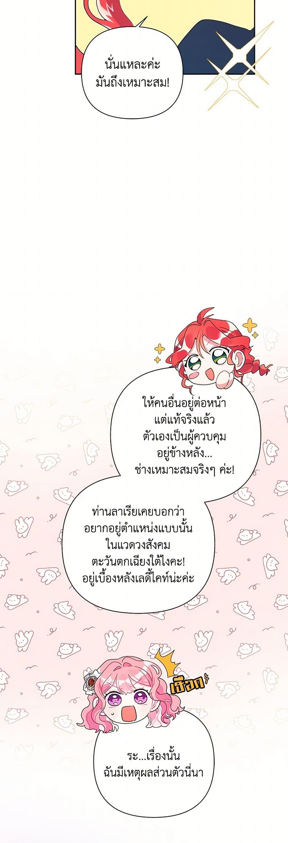 Manga-lc-com อ่านมังงะ อ่านการ์ตูน ออนไลน์ ฟรี The Archvillain’s Daughter-in-Law ตอนที่ 1 2 3 4 5 6 7 8 9 10 11 12 13 14 ฟรี ไม่มีโฆษณา Manga-lc - อ่าน มังงะ อ่าน การ์ตูน ออนไลน์ อ่านมังงะ ฟรี