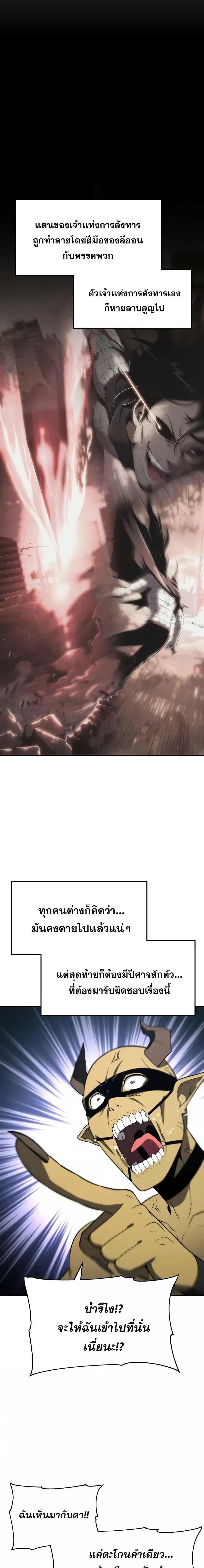 Manga-lc-com อ่านมังงะ อ่านการ์ตูน ออนไลน์ ฟรี TheKnightKing ตอนที่ 1 2 3 4 5 6 7 8 9 10 11 12 13 14 ฟรี ไม่มีโฆษณา Manga-lc - อ่าน มังงะ อ่าน การ์ตูน ออนไลน์ อ่านมังงะ ฟรี