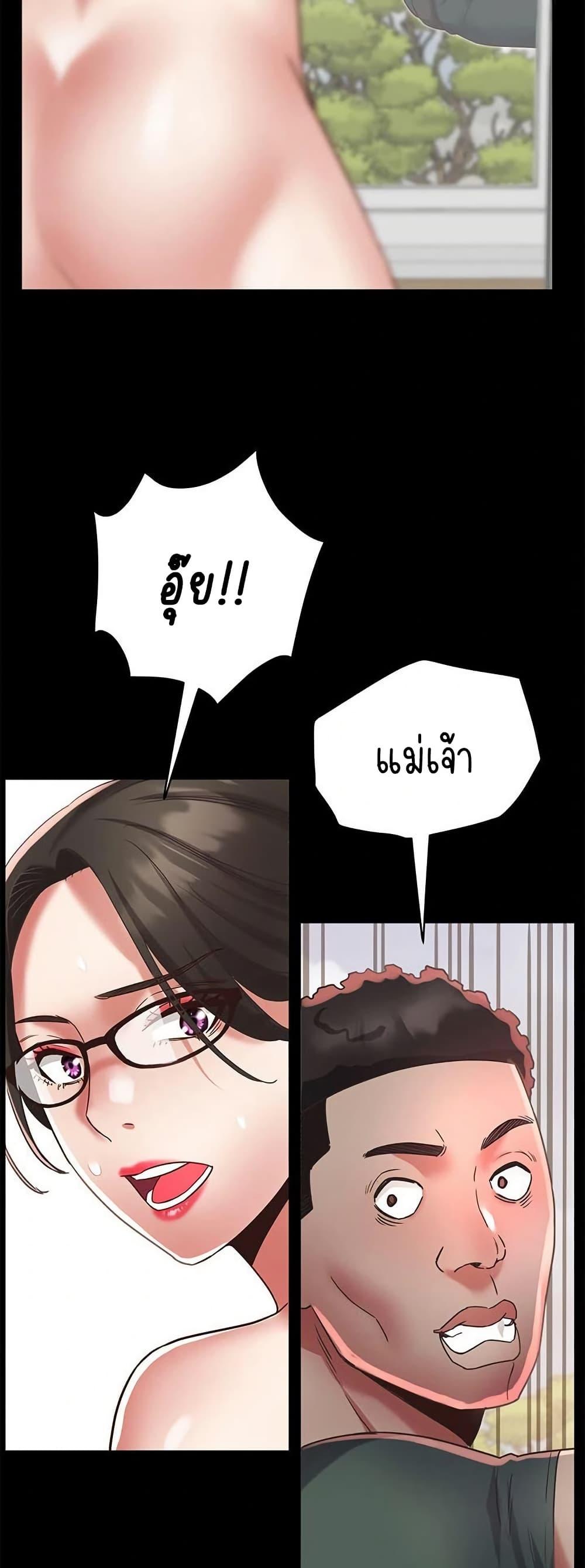 Doujin-Lc- อ่าน โดจิน มังฮวา เกาหลี ญี่ปุ่น จีน แปลไทย Daebong Village Women’s Association ตอนที่ 1 2 3 4 5 6 7 8 9 10 11 12 13 14 ฟรี ไม่มีโฆษณา อ่าน โดจิน Manhwa เกาหลี ญี่ปุ่น จีน เรามีครบ คัดมาให้เน้นๆ โดจิน 18+ รับประกันความฟินโดย  Doujin Lc
