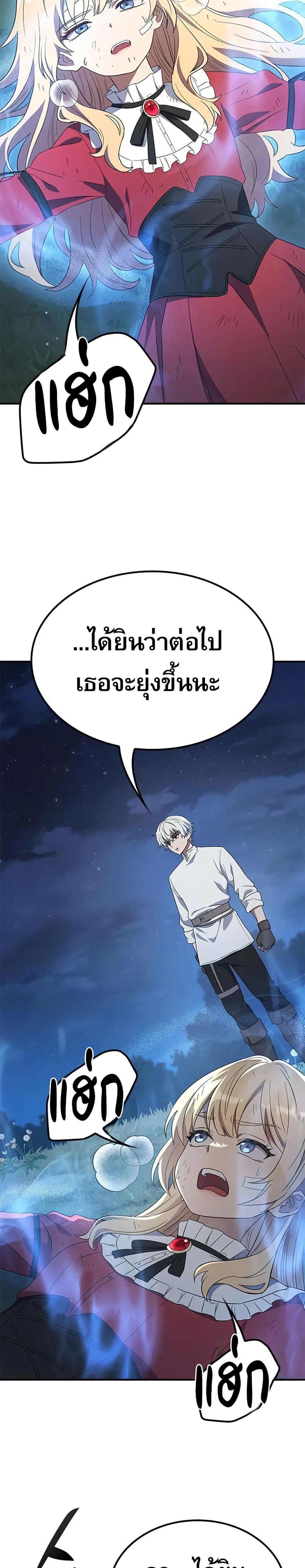 Manga-lc-com อ่านมังงะ อ่านการ์ตูน ออนไลน์ ฟรี Noble Lady Reformation Guide ตอนที่ 1 2 3 4 5 6 7 8 9 10 11 12 13 14 ฟรี ไม่มีโฆษณา Manga-lc - อ่าน มังงะ อ่าน การ์ตูน ออนไลน์ อ่านมังงะ ฟรี