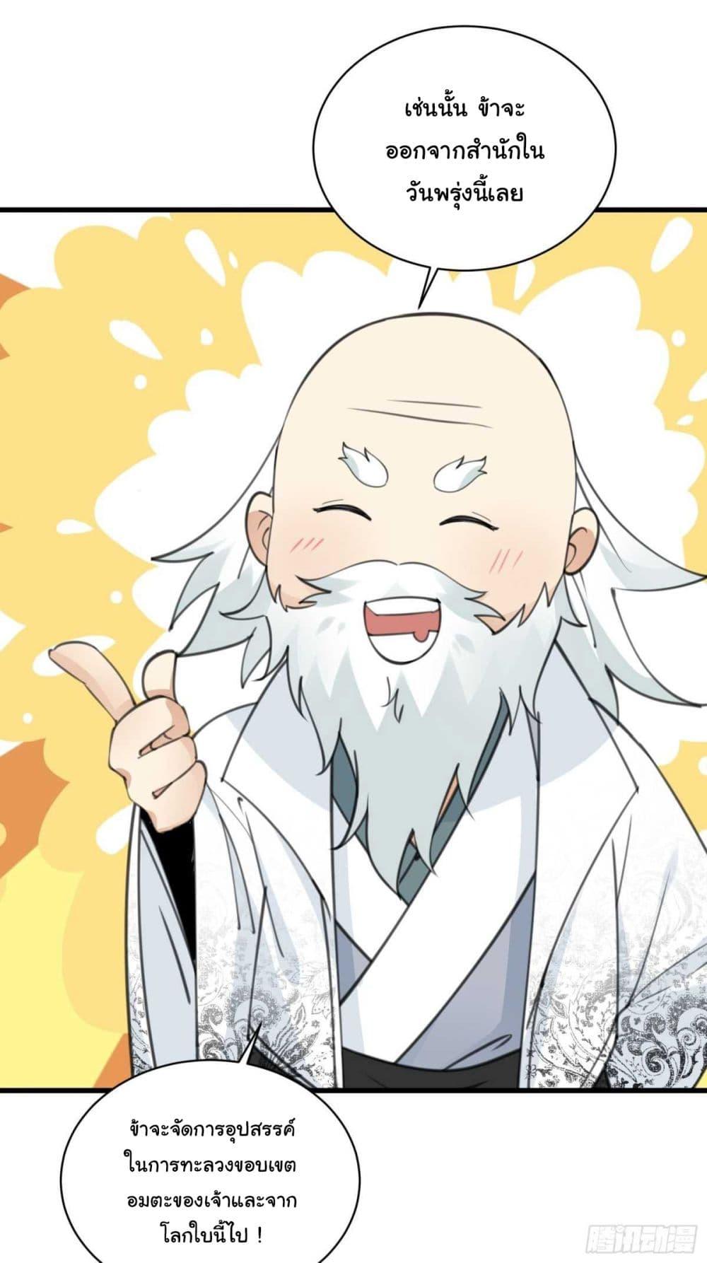 Manga-lc-com อ่านมังงะ อ่านการ์ตูน ออนไลน์ ฟรี Cultivating Immortality Requires a Rich Woman ตอนที่ 1 2 3 4 5 6 7 8 9 10 11 12 13 14 ฟรี ไม่มีโฆษณา Manga-lc - อ่าน มังงะ อ่าน การ์ตูน ออนไลน์ อ่านมังงะ ฟรี