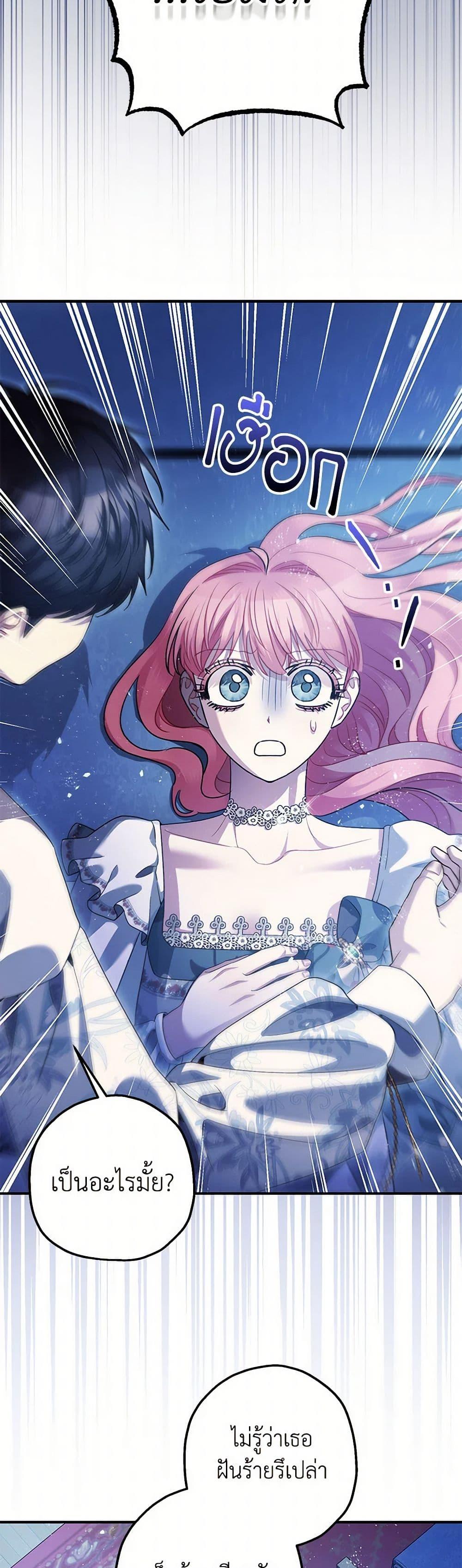 Manga-lc-com อ่านมังงะ อ่านการ์ตูน ออนไลน์ ฟรี The Tyrant’s Tranquilizer ตอนที่ 1 2 3 4 5 6 7 8 9 10 11 12 13 14 ฟรี ไม่มีโฆษณา Manga-lc - อ่าน มังงะ อ่าน การ์ตูน ออนไลน์ อ่านมังงะ ฟรี