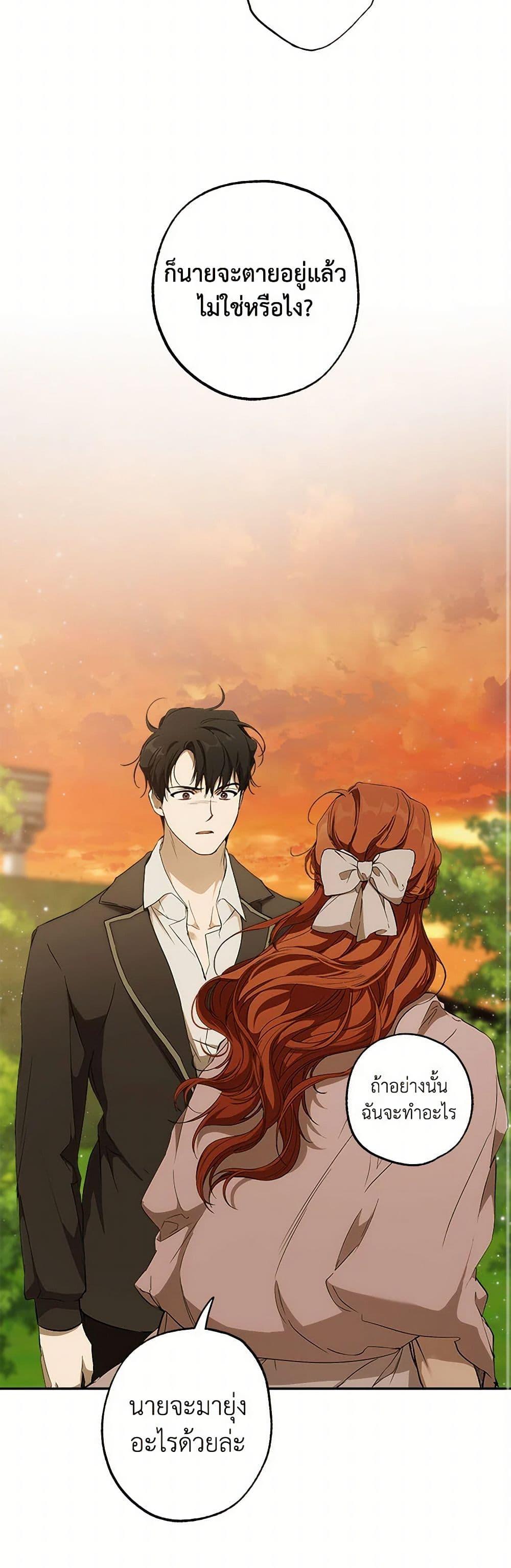 Manga-lc-com อ่านมังงะ อ่านการ์ตูน ออนไลน์ ฟรี It Was All a Mistake ตอนที่ 1 2 3 4 5 6 7 8 9 10 11 12 13 14 ฟรี ไม่มีโฆษณา Manga-lc - อ่าน มังงะ อ่าน การ์ตูน ออนไลน์ อ่านมังงะ ฟรี