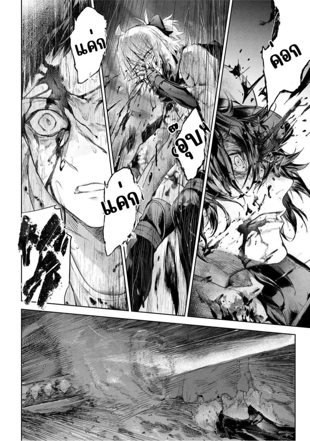 Manga-lc-com อ่านมังงะ อ่านการ์ตูน ออนไลน์ ฟรี FateType Redline ตอนที่ 1 2 3 4 5 6 7 8 9 10 11 12 13 14 ฟรี ไม่มีโฆษณา Manga-lc - อ่าน มังงะ อ่าน การ์ตูน ออนไลน์ อ่านมังงะ ฟรี