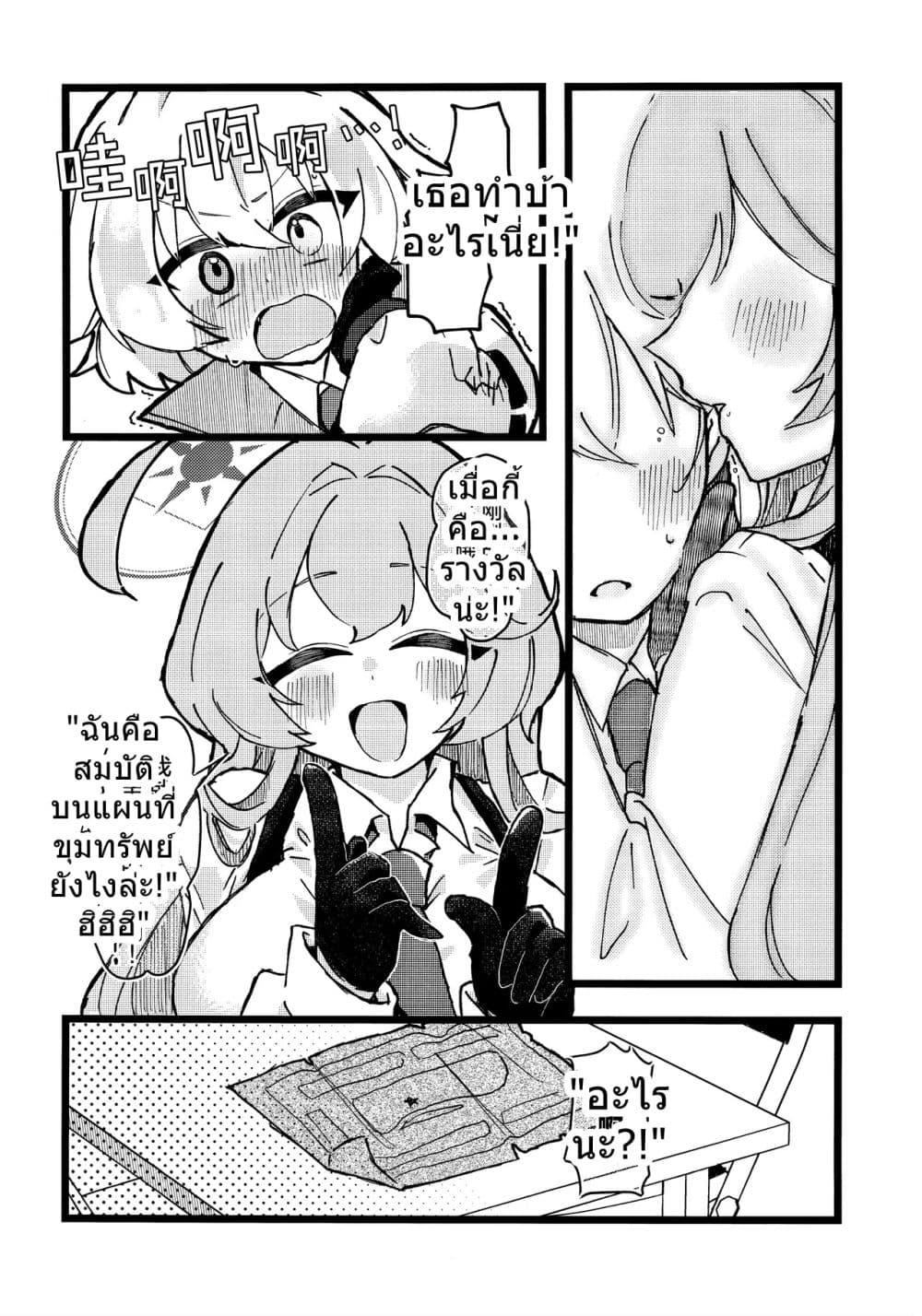Manga-lc-com อ่านมังงะ อ่านการ์ตูน ออนไลน์ ฟรี Blue Archive Mitsuketayo Hoshino-chan By ko9m02 ตอนที่ 1 2 3 4 5 6 7 8 9 10 11 12 13 14 ฟรี ไม่มีโฆษณา Manga-lc - อ่าน มังงะ อ่าน การ์ตูน ออนไลน์ อ่านมังงะ ฟรี