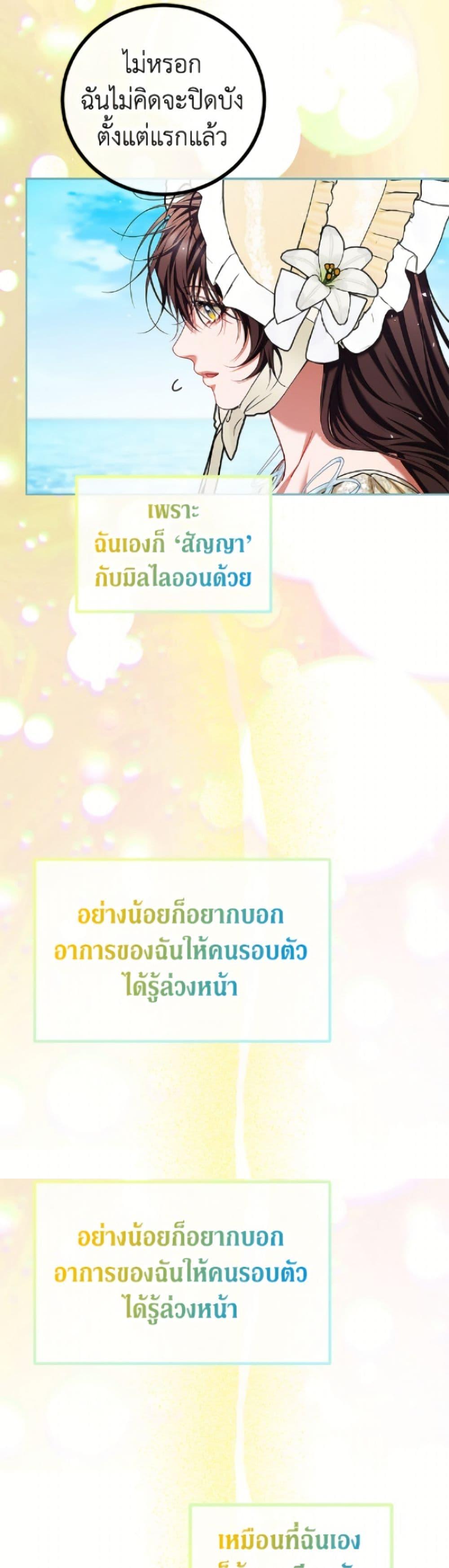 Manga-lc-com อ่านมังงะ อ่านการ์ตูน ออนไลน์ ฟรี Limited Extra time ตอนที่ 1 2 3 4 5 6 7 8 9 10 11 12 13 14 ฟรี ไม่มีโฆษณา Manga-lc - อ่าน มังงะ อ่าน การ์ตูน ออนไลน์ อ่านมังงะ ฟรี