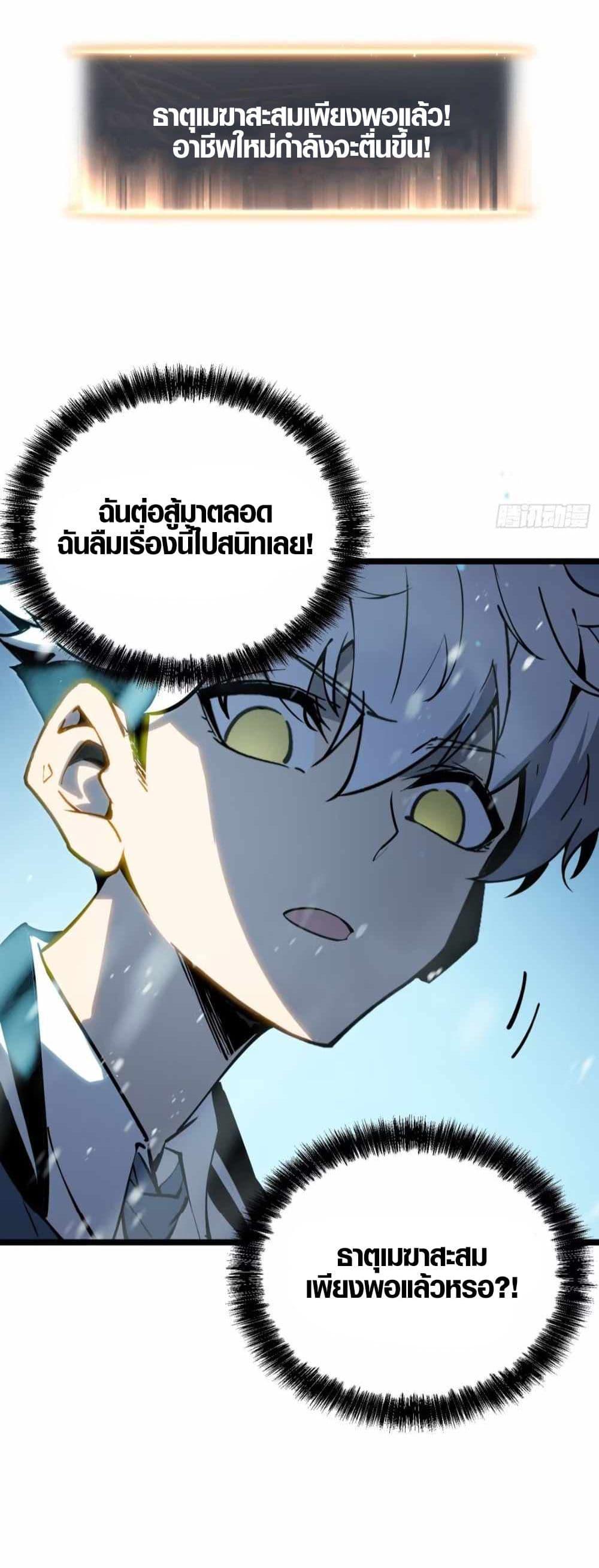 Manga-lc-com อ่านมังงะ อ่านการ์ตูน ออนไลน์ ฟรี Full-Time Awakening ตอนที่ 1 2 3 4 5 6 7 8 9 10 11 12 13 14 ฟรี ไม่มีโฆษณา Manga-lc - อ่าน มังงะ อ่าน การ์ตูน ออนไลน์ อ่านมังงะ ฟรี