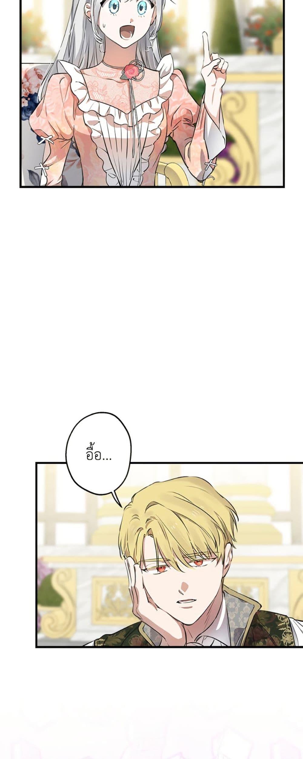 Manga-lc-com อ่านมังงะ อ่านการ์ตูน ออนไลน์ ฟรี The Strongest Characters in the World are Obsessed With Me ตอนที่ 1 2 3 4 5 6 7 8 9 10 11 12 13 14 ฟรี ไม่มีโฆษณา Manga-lc - อ่าน มังงะ อ่าน การ์ตูน ออนไลน์ อ่านมังงะ ฟรี