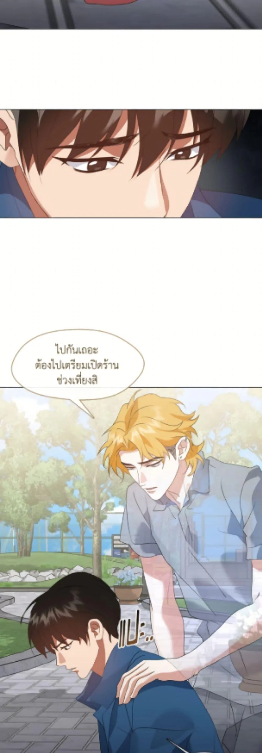 Afterlife Diner ร_านอาหารหล_งความตาย ตอนที่ ตอนที่ 89 รูปที่ 17