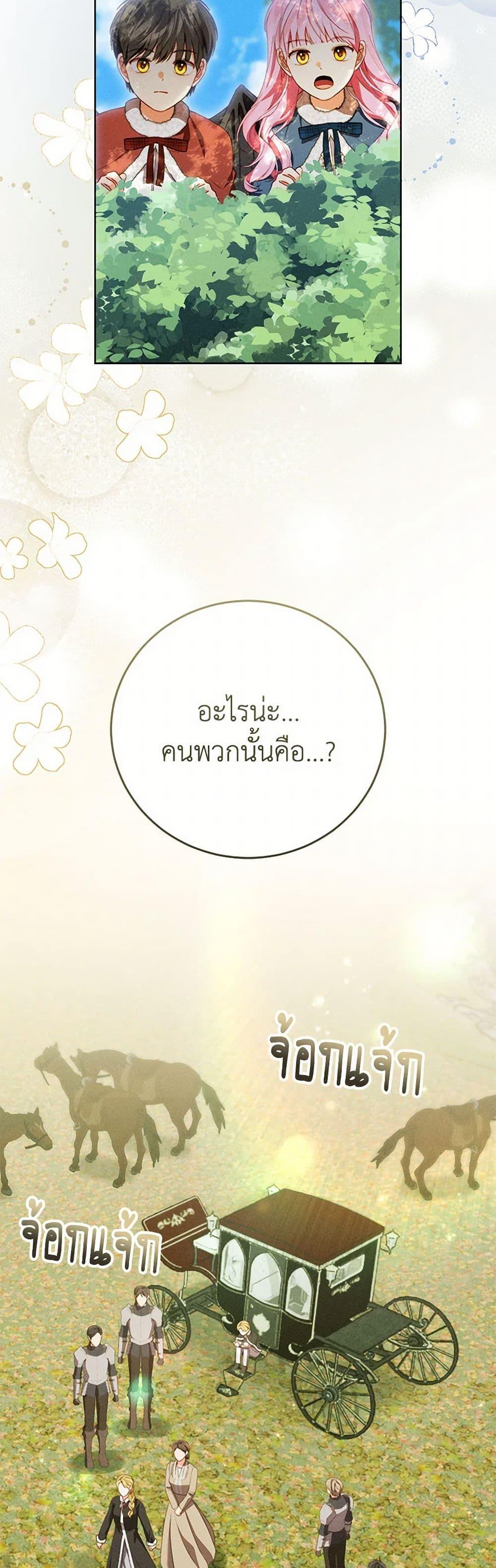 Manga-lc-com อ่านมังงะ อ่านการ์ตูน ออนไลน์ ฟรี Becoming the Lady of the Cursed Ducal House ตอนที่ 1 2 3 4 5 6 7 8 9 10 11 12 13 14 ฟรี ไม่มีโฆษณา Manga-lc - อ่าน มังงะ อ่าน การ์ตูน ออนไลน์ อ่านมังงะ ฟรี