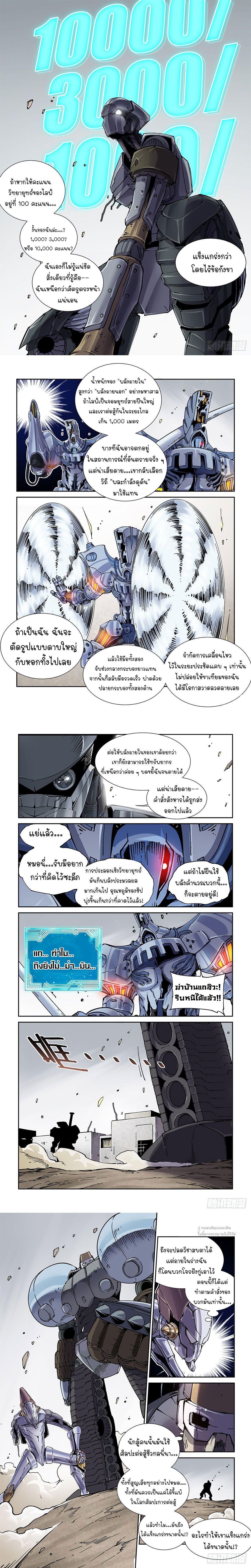 Manga-lc-com อ่านมังงะ อ่านการ์ตูน ออนไลน์ ฟรี Legend of Cyber Heroes ตอนที่ 1 2 3 4 5 6 7 8 9 10 11 12 13 14 ฟรี ไม่มีโฆษณา Manga-lc - อ่าน มังงะ อ่าน การ์ตูน ออนไลน์ อ่านมังงะ ฟรี