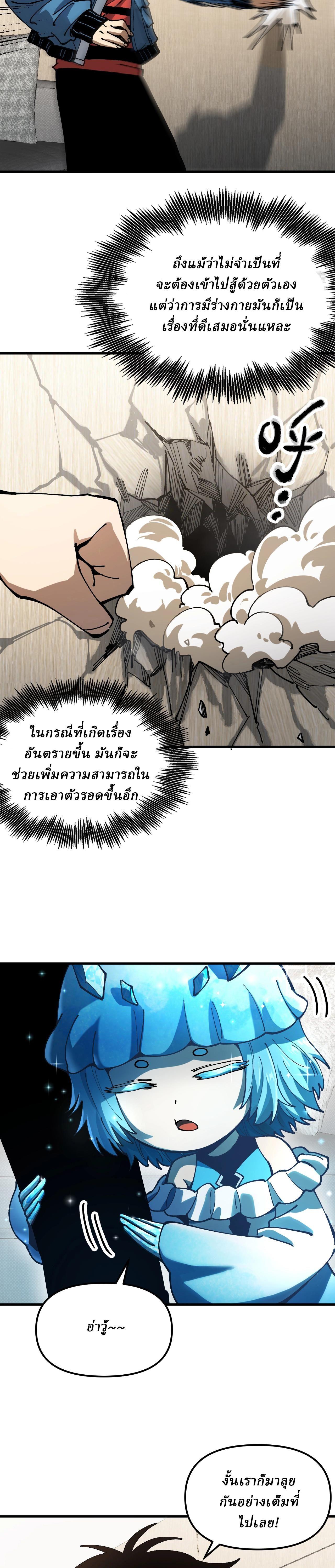 Manga-lc-com อ่านมังงะ อ่านการ์ตูน ออนไลน์ ฟรี Global Beast Tamer I Can See the Path of Evolution ตอนที่ 1 2 3 4 5 6 7 8 9 10 11 12 13 14 ฟรี ไม่มีโฆษณา Manga-lc - อ่าน มังงะ อ่าน การ์ตูน ออนไลน์ อ่านมังงะ ฟรี
