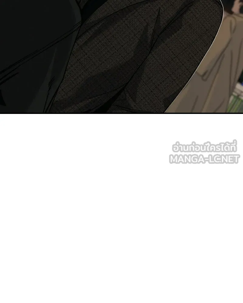 บอกมาค่าตัวเท่าไหร่ ตอนที่ 19 รูปที่ 162