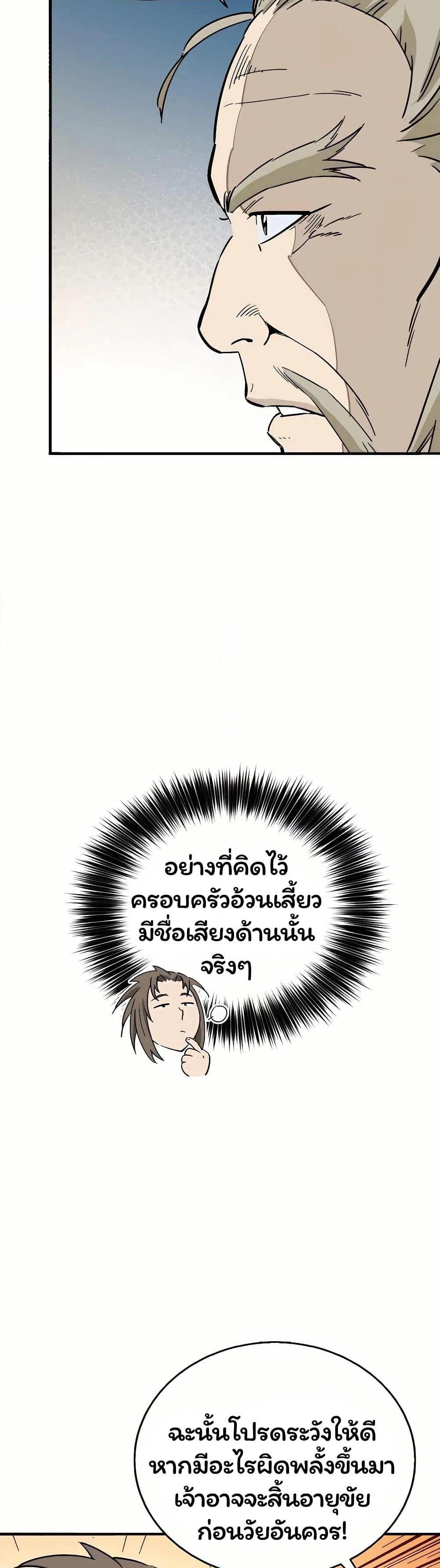 Manga-lc-com อ่านมังงะ อ่านการ์ตูน ออนไลน์ ฟรี I Reincarnated as a Legendary Surgeon ตอนที่ 1 2 3 4 5 6 7 8 9 10 11 12 13 14 ฟรี ไม่มีโฆษณา Manga-lc - อ่าน มังงะ อ่าน การ์ตูน ออนไลน์ อ่านมังงะ ฟรี