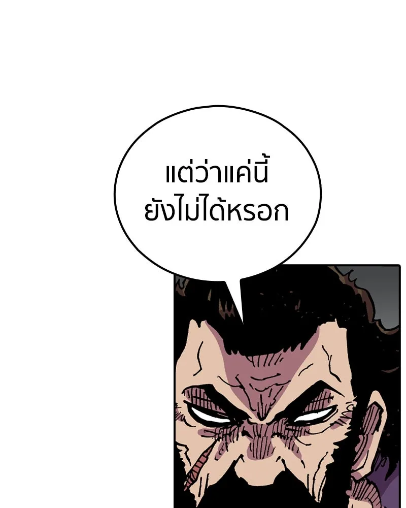 เคลวาเทส อสูรจอมราชัน ตอนที่ 30 การต่อสู้บนน้ำแข็ง รูปที่ 73