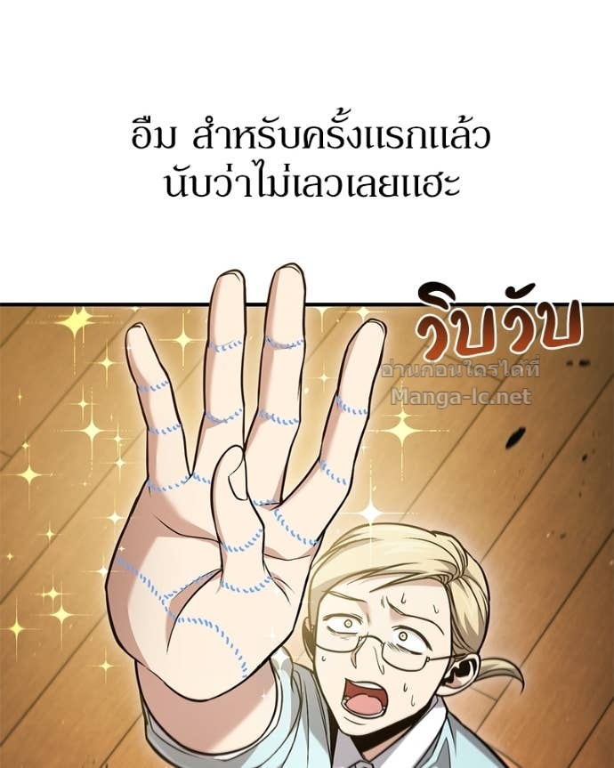Doujin-Lc- อ่าน โดจิน มังฮวา เกาหลี ญี่ปุ่น จีน แปลไทย ฮีลเลอร์กำมะลอ ตอนที่ 1 2 3 4 5 6 7 8 9 10 11 12 13 14 ฟรี ไม่มีโฆษณา อ่าน โดจิน Manhwa เกาหลี ญี่ปุ่น จีน เรามีครบ คัดมาให้เน้นๆ โดจิน 18+ รับประกันความฟินโดย Doujin Lc