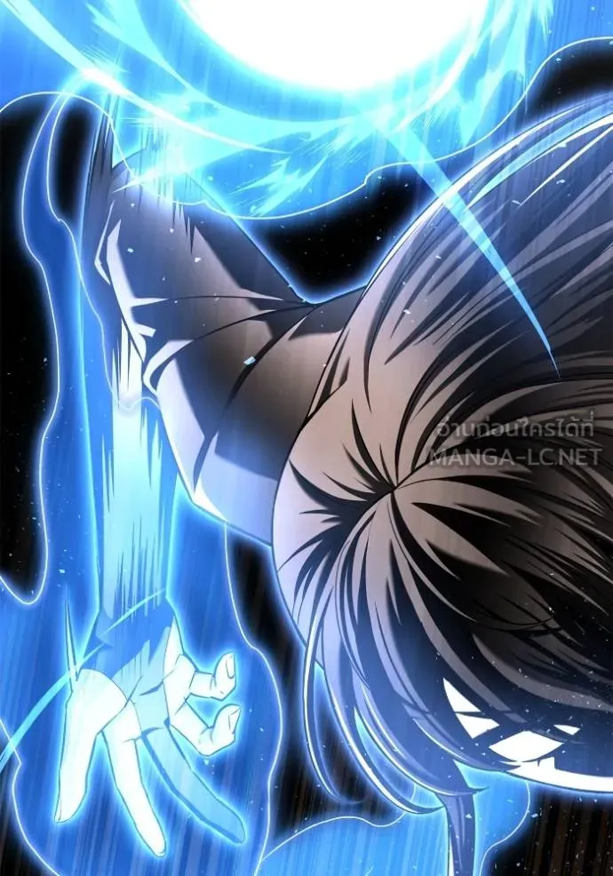 เกมของยอดมนุษย์ ตอนที่ 115 รูปที่ 3