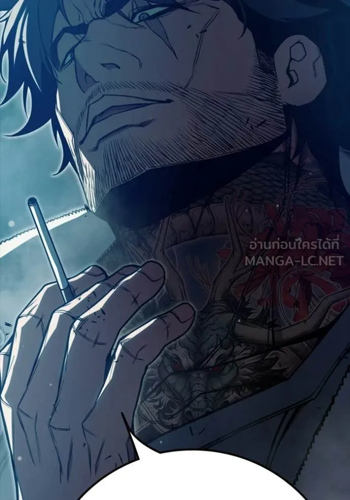 เยาวชนคนคุก ตอนที่ 74 รูปที่ 38