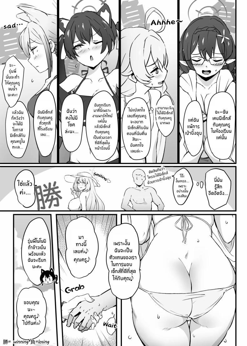 Doujin-Lc- อ่าน โดจิน มังฮวา เกาหลี ญี่ปุ่น จีน แปลไทย หน้าร้อนริมหาดกับโนโนกะ(mance)全肯定生徒 ”N-DAY” ตอนที่ 1 2 3 4 5 6 7 8 9 10 11 12 13 14 ฟรี ไม่มีโฆษณา อ่าน โดจิน Manhwa เกาหลี ญี่ปุ่น จีน เรามีครบ คัดมาให้เน้นๆ โดจิน 18+ รับประกันความฟินโดย  Doujin Lc