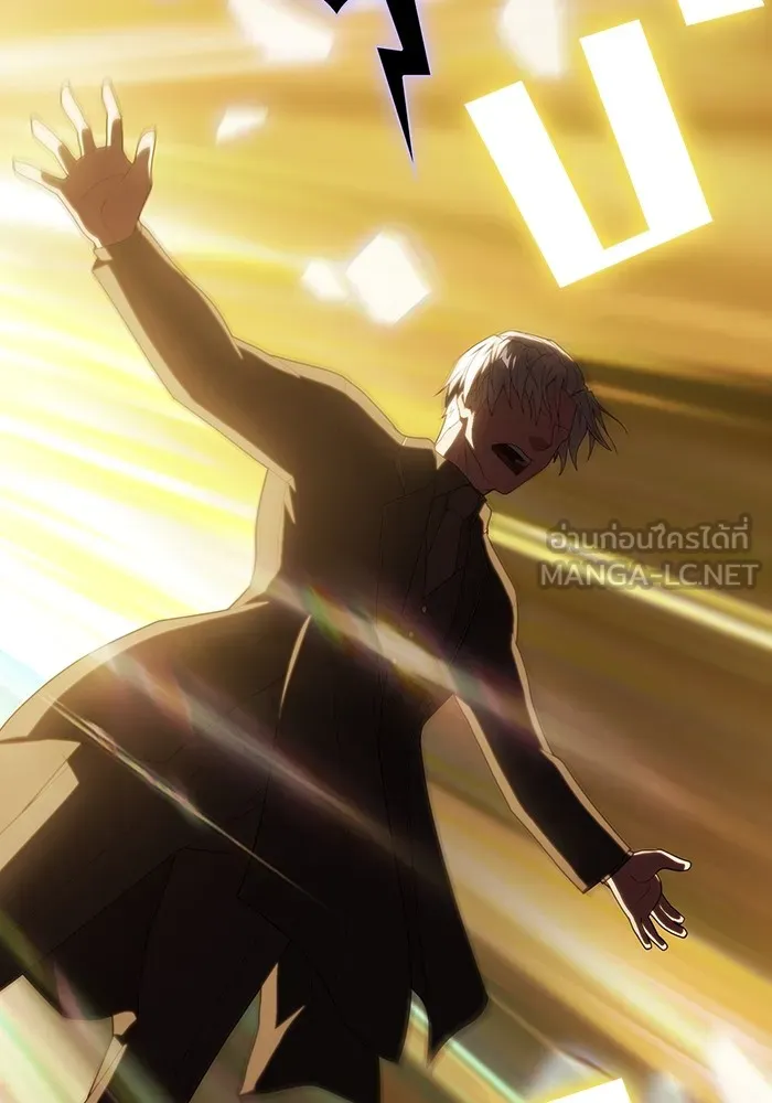ผู้เล่นขั้นเทพแห่งหอคอยฝึกสอน ตอนที่ 201 รูปที่ 60