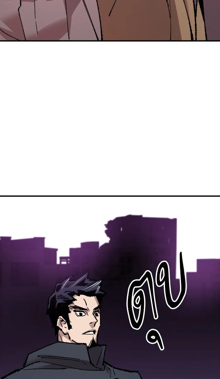 ยอดคนเลเวลทะลุ ตอนที่ 66 ศึกล้อมโซล (2) รูปที่ 166