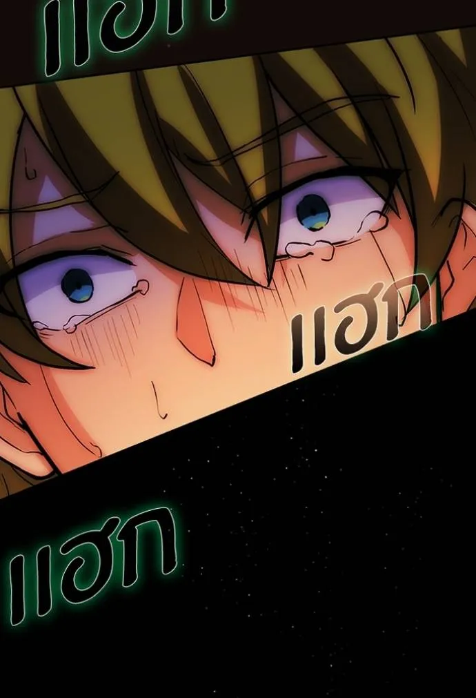 เป้าหมายครั้งที่ 2 ตอนที่ 6 รูปที่ 83