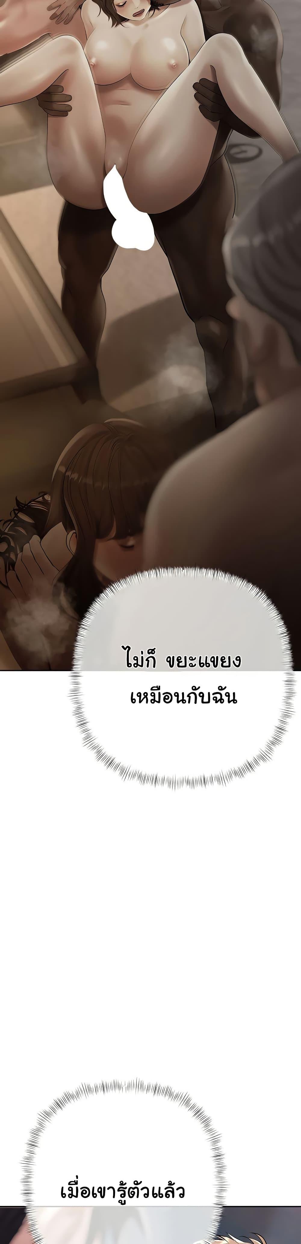 Doujin-Lc- อ่าน โดจิน มังฮวา เกาหลี ญี่ปุ่น จีน แปลไทย Money Games ตอนที่ 1 2 3 4 5 6 7 8 9 10 11 12 13 14 ฟรี ไม่มีโฆษณา อ่าน โดจิน Manhwa เกาหลี ญี่ปุ่น จีน เรามีครบ คัดมาให้เน้นๆ โดจิน 18+ รับประกันความฟินโดย  Doujin Lc