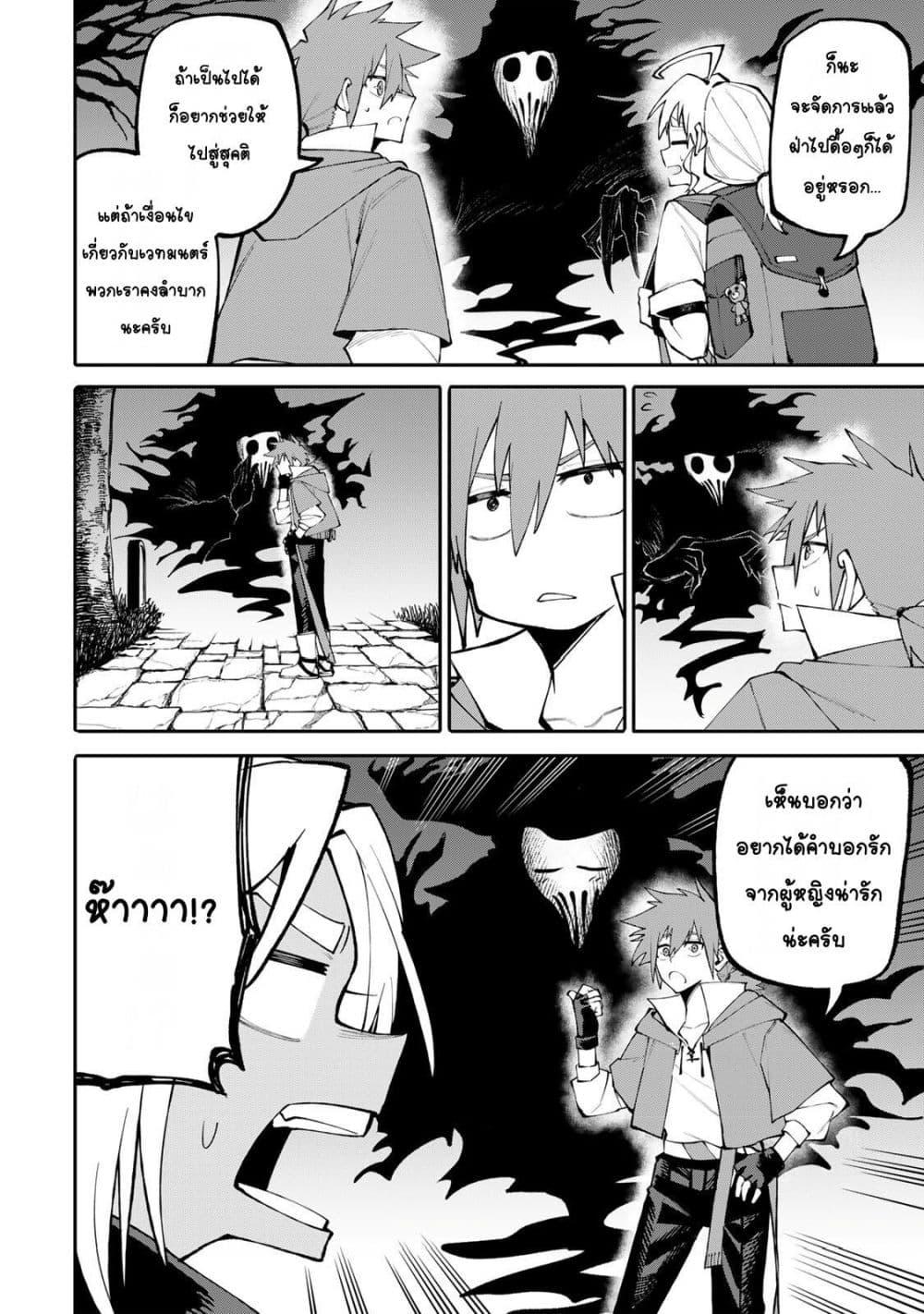 Manga-lc-com อ่านมังงะ อ่านการ์ตูน ออนไลน์ ฟรี I’m a Mother Adventurer, and Thanks to the Login Bonus, I’ve Unlocked the Skill “Housewife.” ตอนที่ 1 2 3 4 5 6 7 8 9 10 11 12 13 14 ฟรี ไม่มีโฆษณา Manga-lc - อ่าน มังงะ อ่าน การ์ตูน ออนไลน์ อ่านมังงะ ฟรี