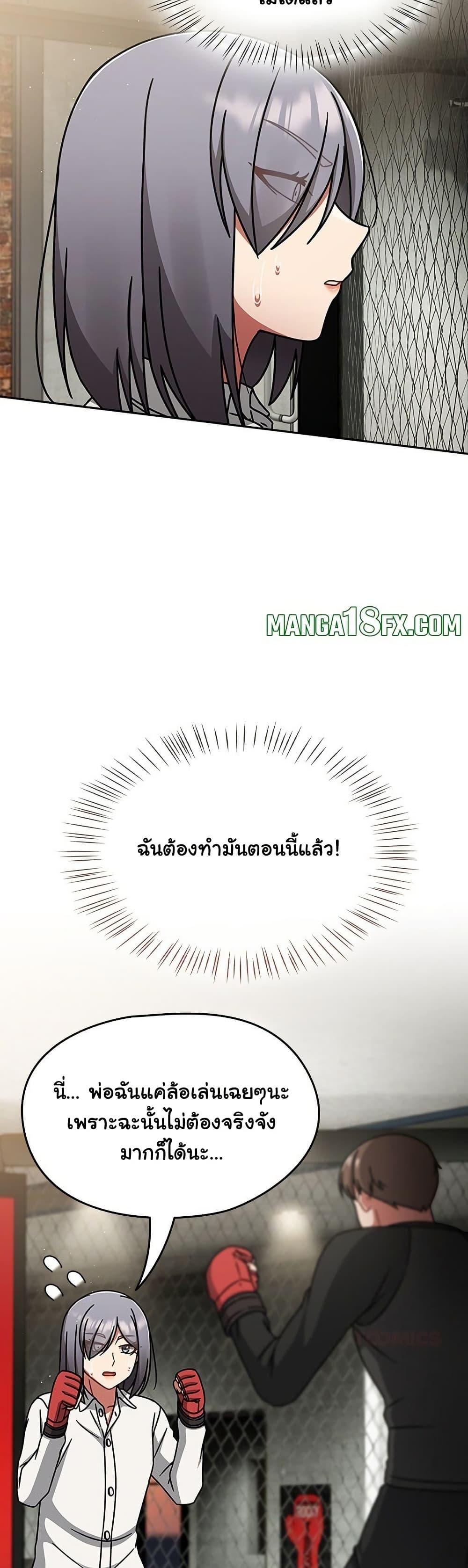 Doujin-Lc- อ่าน โดจิน มังฮวา เกาหลี ญี่ปุ่น จีน แปลไทย Ground and Pound ตอนที่ 1 2 3 4 5 6 7 8 9 10 11 12 13 14 ฟรี ไม่มีโฆษณา อ่าน โดจิน Manhwa เกาหลี ญี่ปุ่น จีน เรามีครบ คัดมาให้เน้นๆ โดจิน 18+ รับประกันความฟินโดย  Doujin Lc