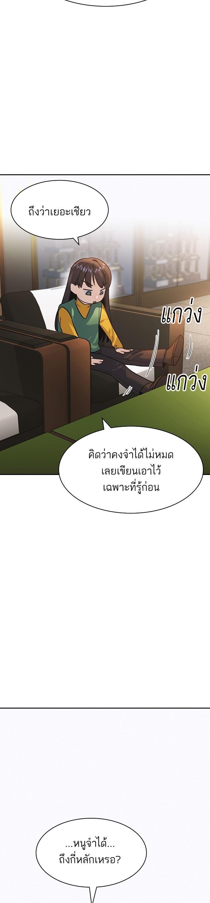 Manga-lc-com อ่านมังงะ อ่านการ์ตูน ออนไลน์ ฟรี The World Is Money and Power กลโกงโลกพนัน ตอนที่ 1 2 3 4 5 6 7 8 9 10 11 12 13 14 ฟรี ไม่มีโฆษณา Manga-lc - อ่าน มังงะ อ่าน การ์ตูน ออนไลน์ อ่านมังงะ ฟรี